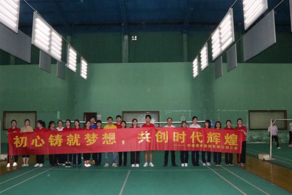 中亩团建活动