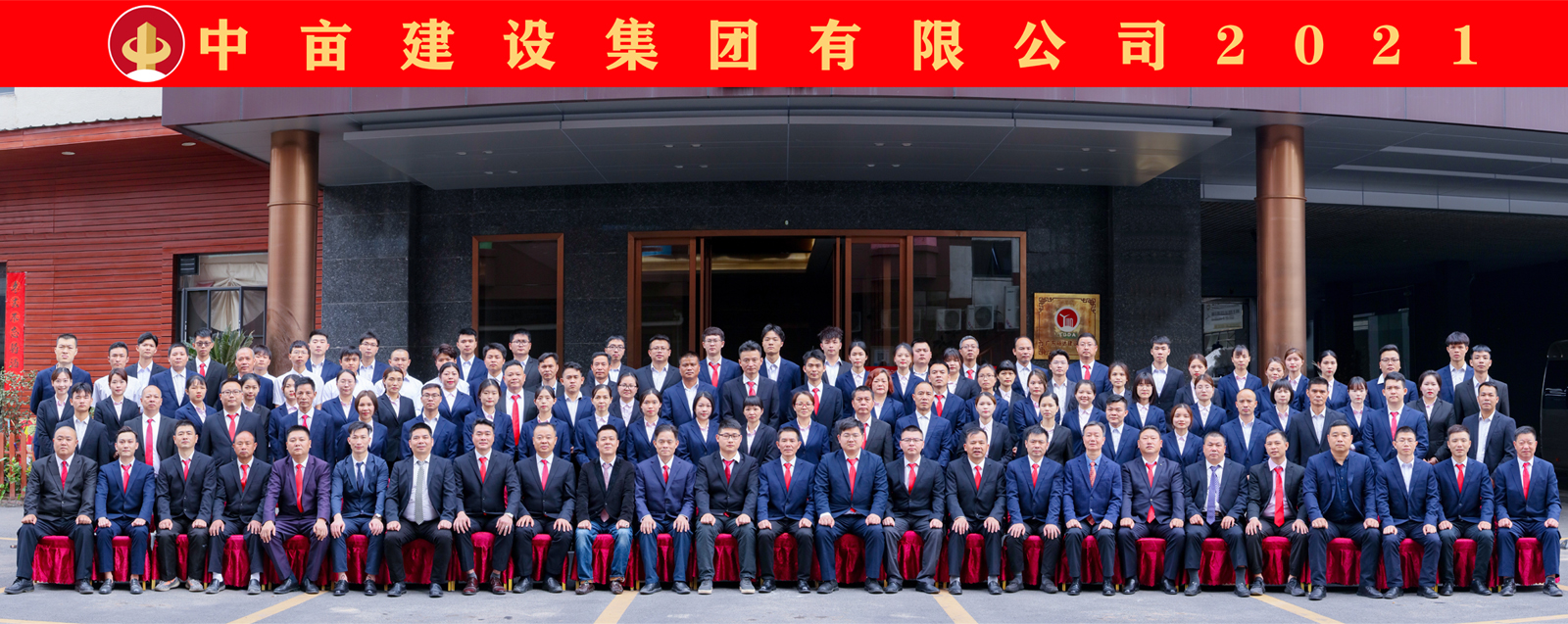 中亩建设OK1.jpg