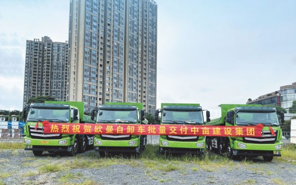 自有设备-自卸车
